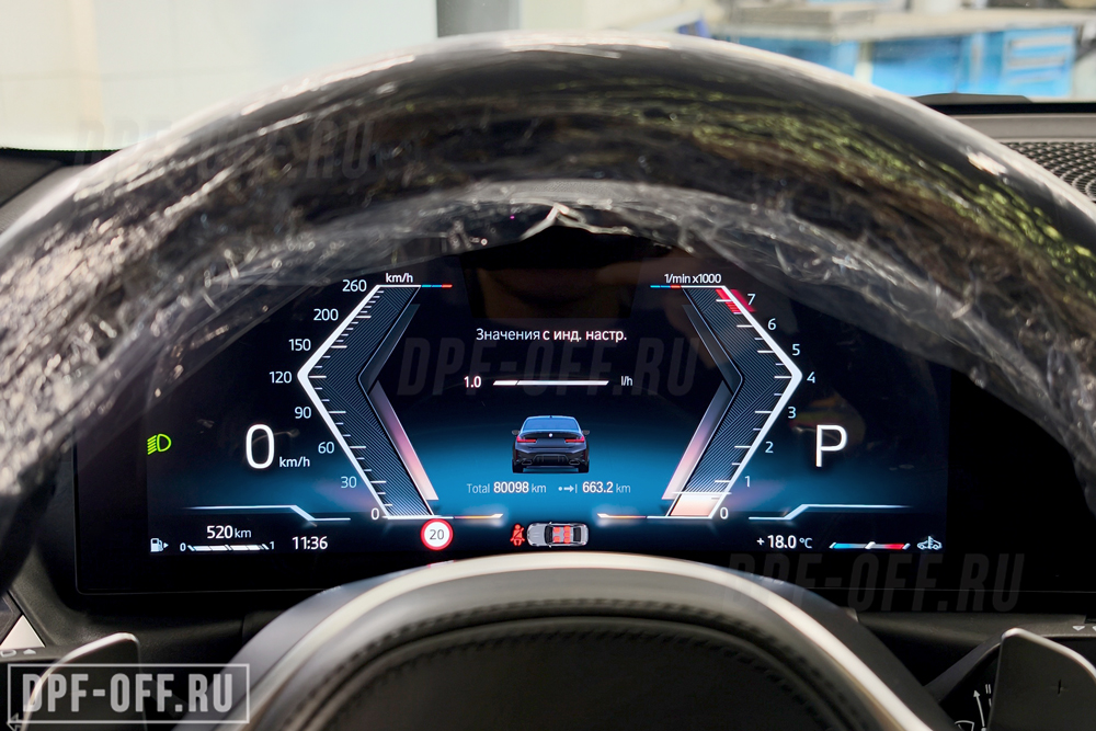 Удаление сажевого фильтра (OPF) на BMW M340i G20 LCI