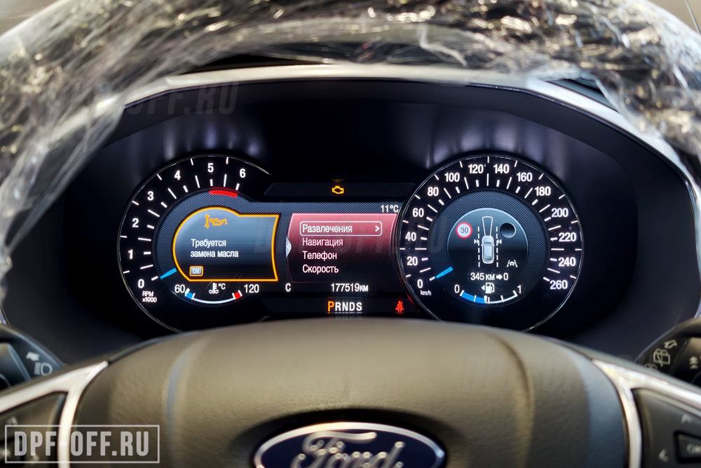 Удаление сажевого фильтра (DPF), отключение SCR (AdBlue), отключение клапана EGR на Ford S-MAX II 2.0D