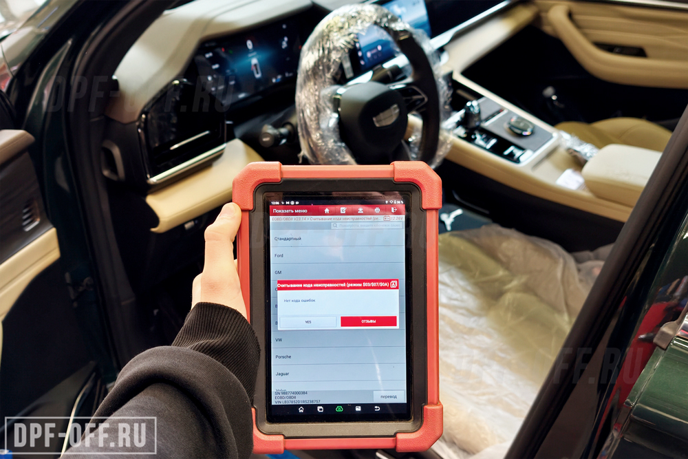 Удаление сажевого фильтра (OPF) на Geely Monjaro I Rest 2.0T
