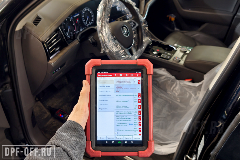 Удаление сажевого фильтра (DPF) на Volkswagen Touareg III 3.0TDI